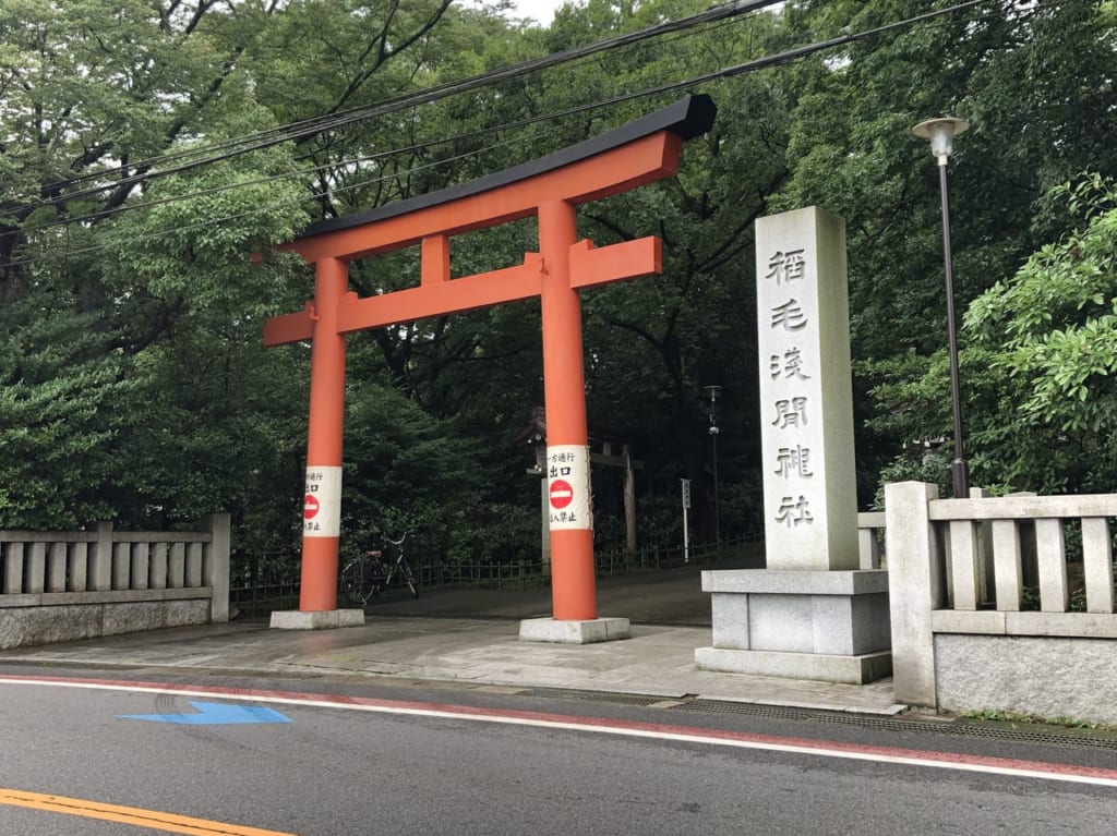 稲毛浅間神社の鳥居