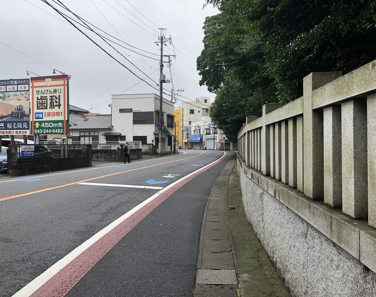 稲毛浅間神社までのみちのり