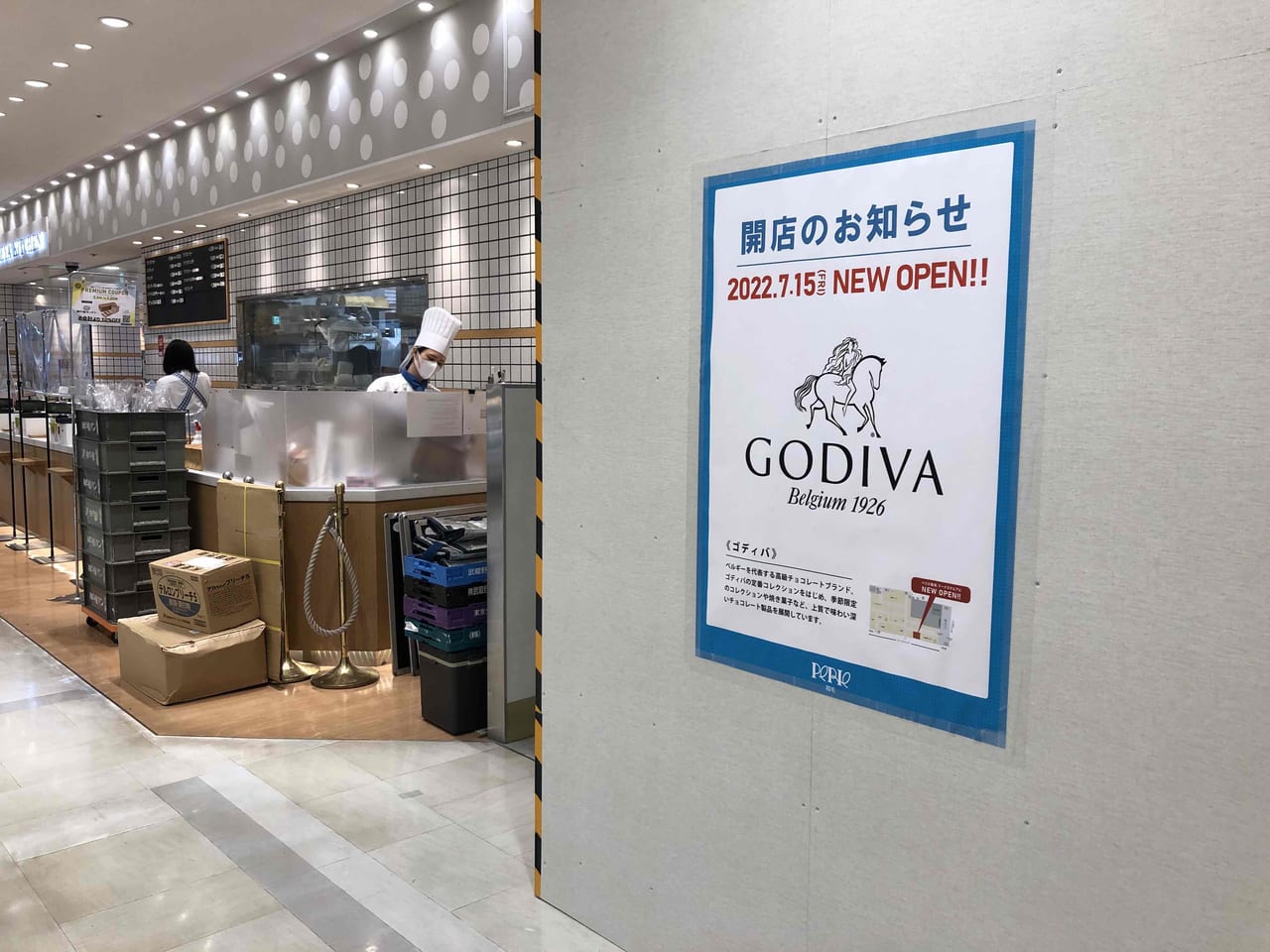 GODIVAポスター