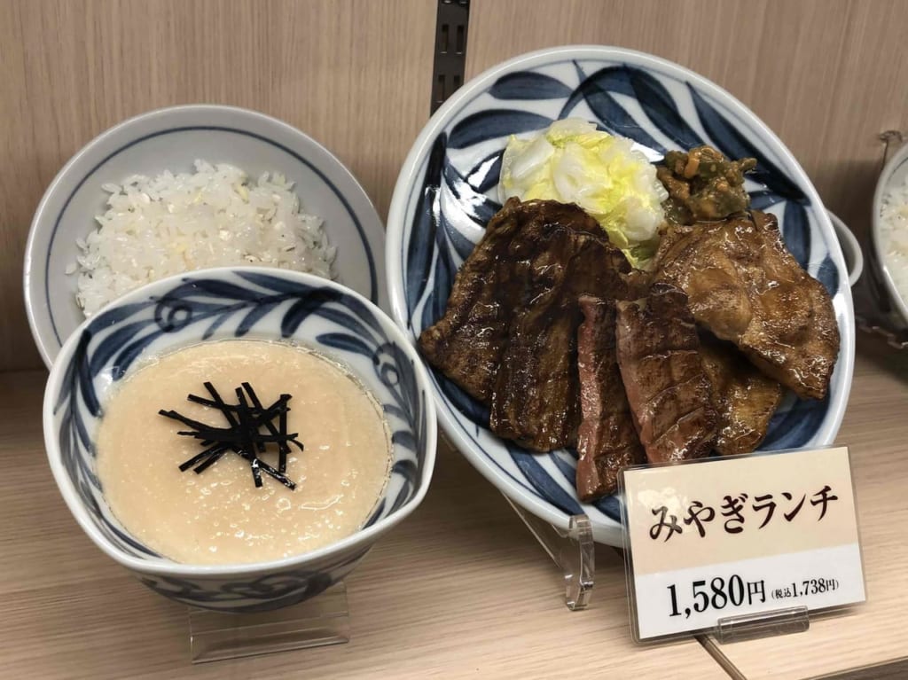 みやぎランチ