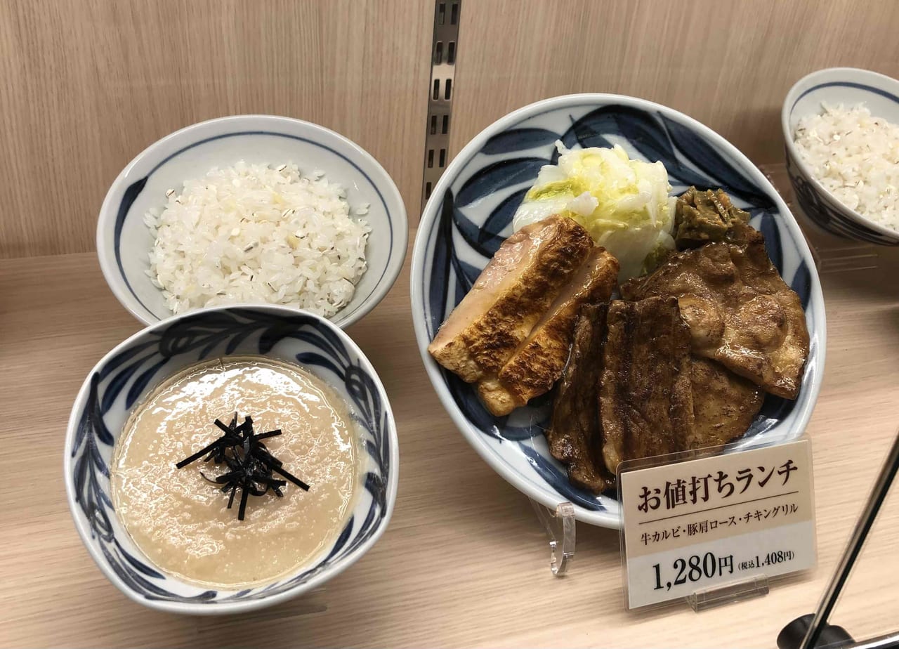 お値打ちランチ