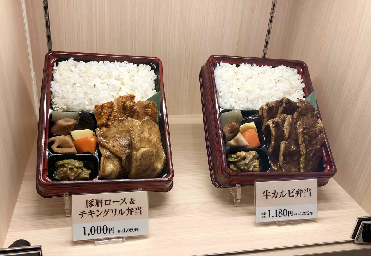 牛たんと和牛焼きみやぎのお弁当