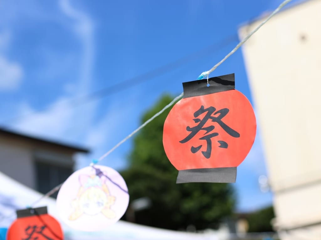 祭りのイメージ