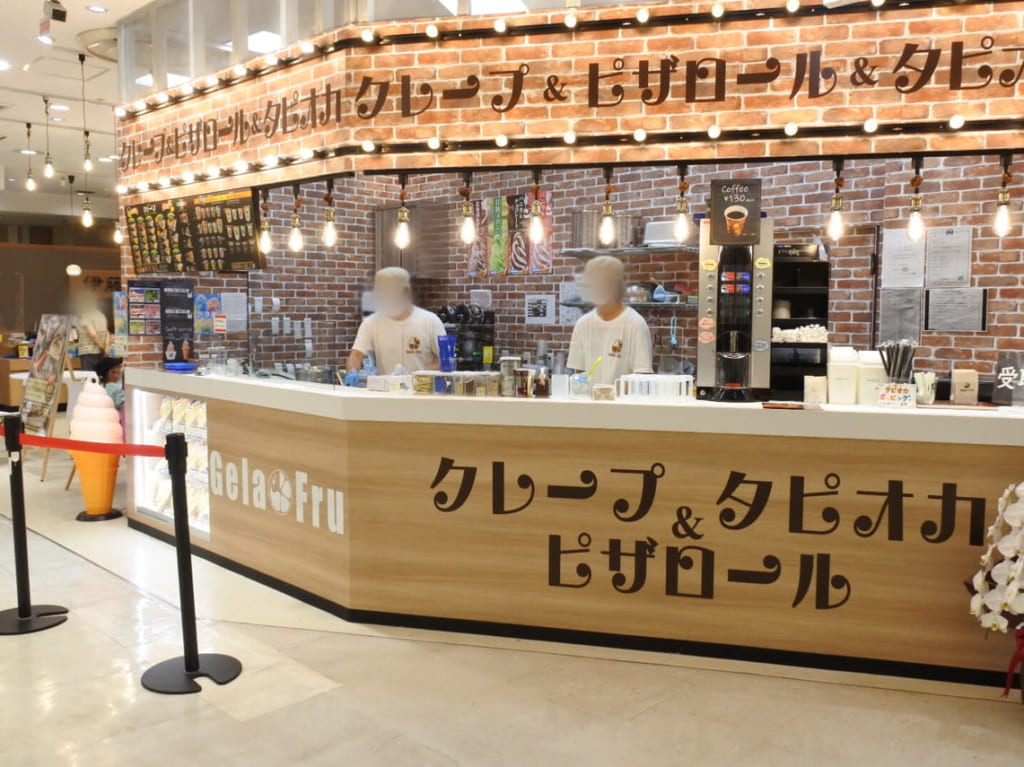 ジェラフルイオンマリンピア店の外観
