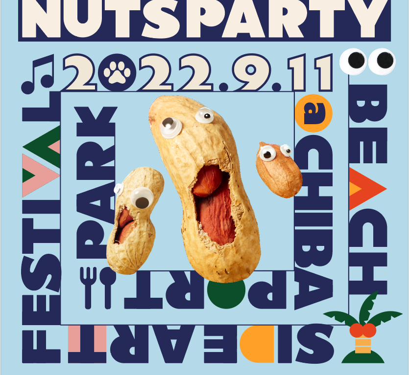 NUTS PARTYのポスター