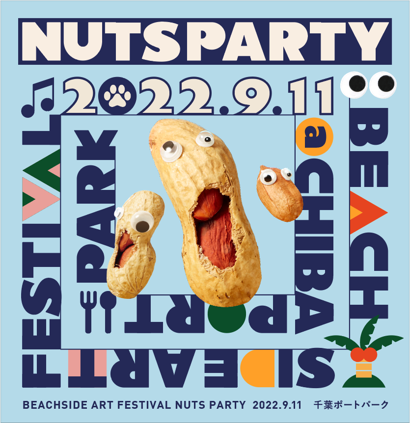 NUTS PARTYのポスター