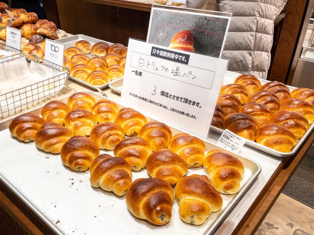 2023年1月お昼前に来店