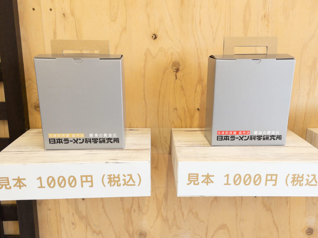 2023年1月訪問