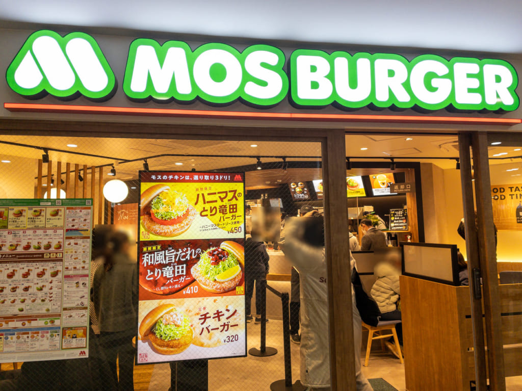 2023年2月モスバーガー 千葉中央店2
