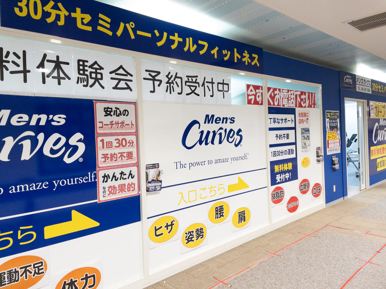 2023年2月Men’s Curves1