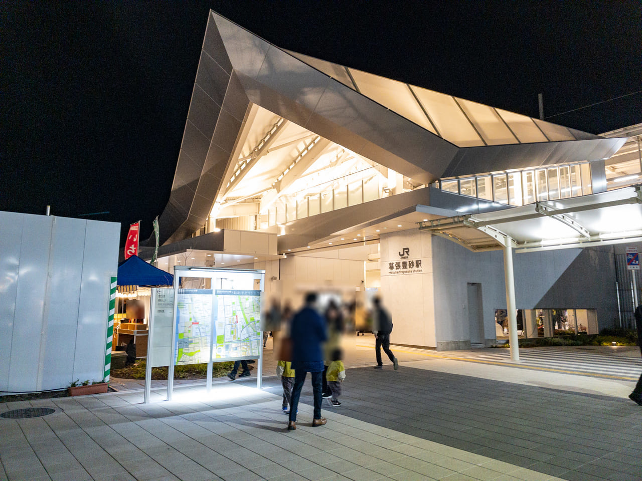 2023年3月幕張豊砂駅3