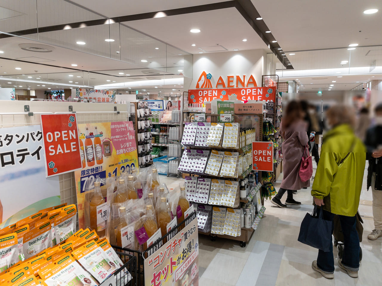 2023年3月AENAペリエ稲毛店1