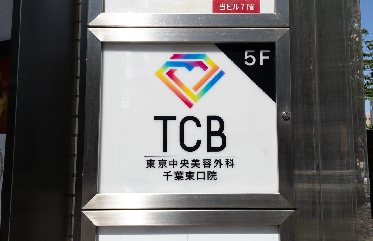 2023年4月TCB3