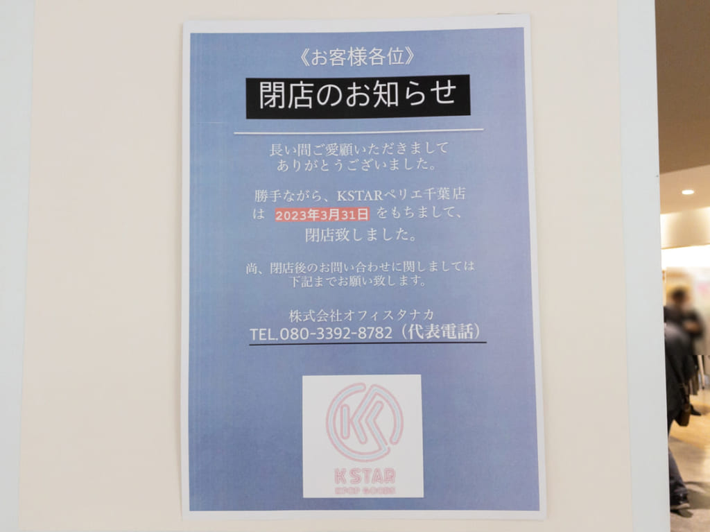 2023年4月KSTAR1