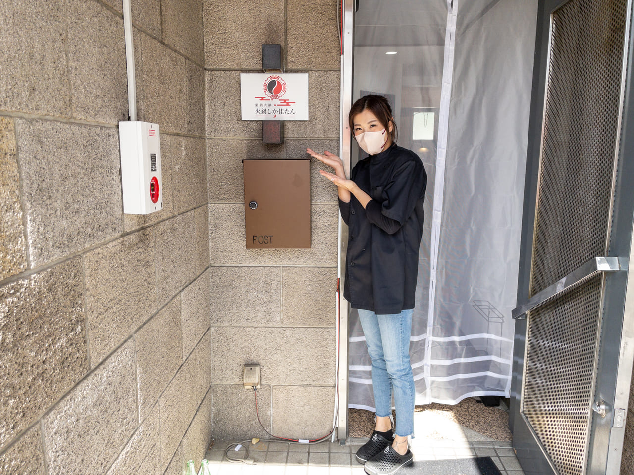 2023年5月火鍋しか佳たん9