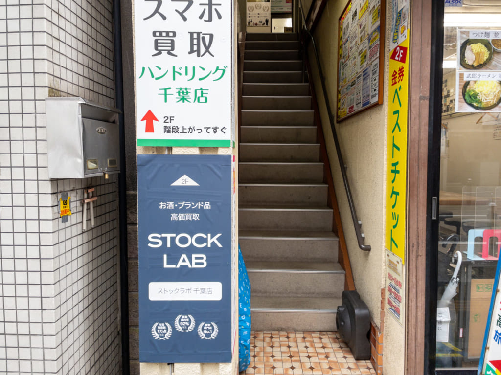 2023年5月ストックラボ4