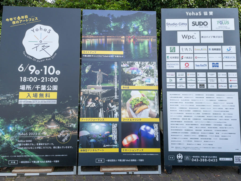 2023年6月YohaS5