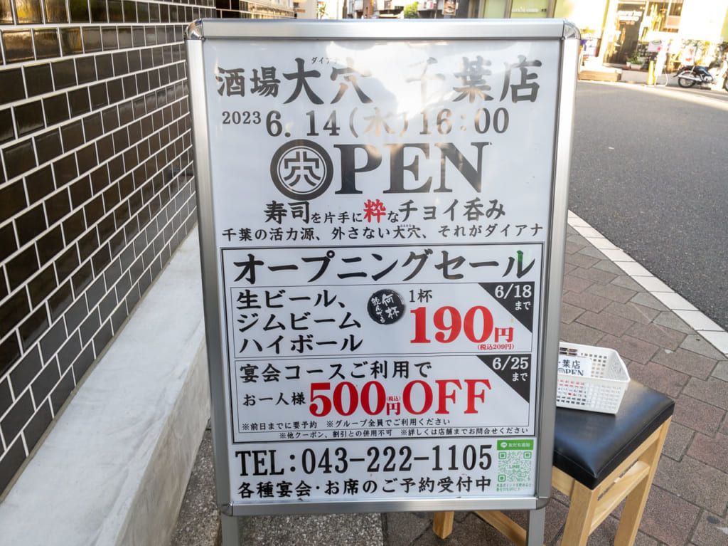 2023年6月ダイアナ3