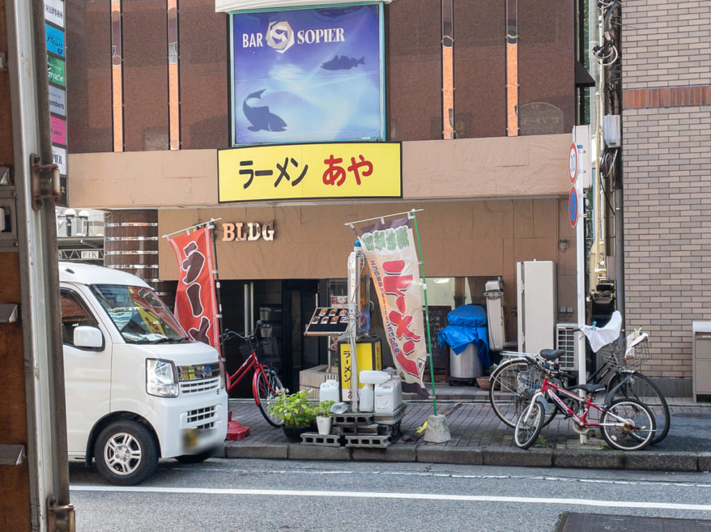 2023年7月ラーメンあや3