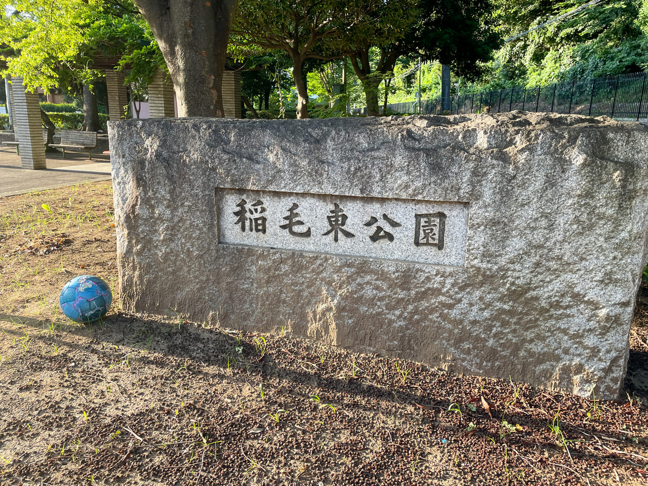 2023年7月稲毛東公園2