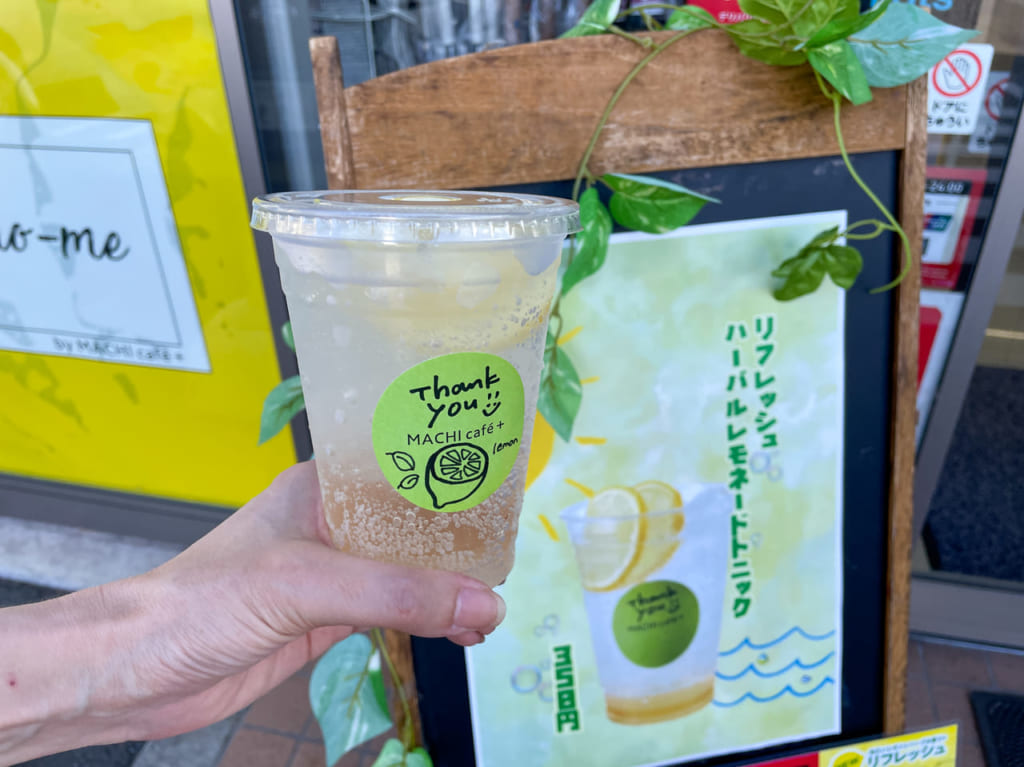 2023年7月ローソンMACHIcafe＋1