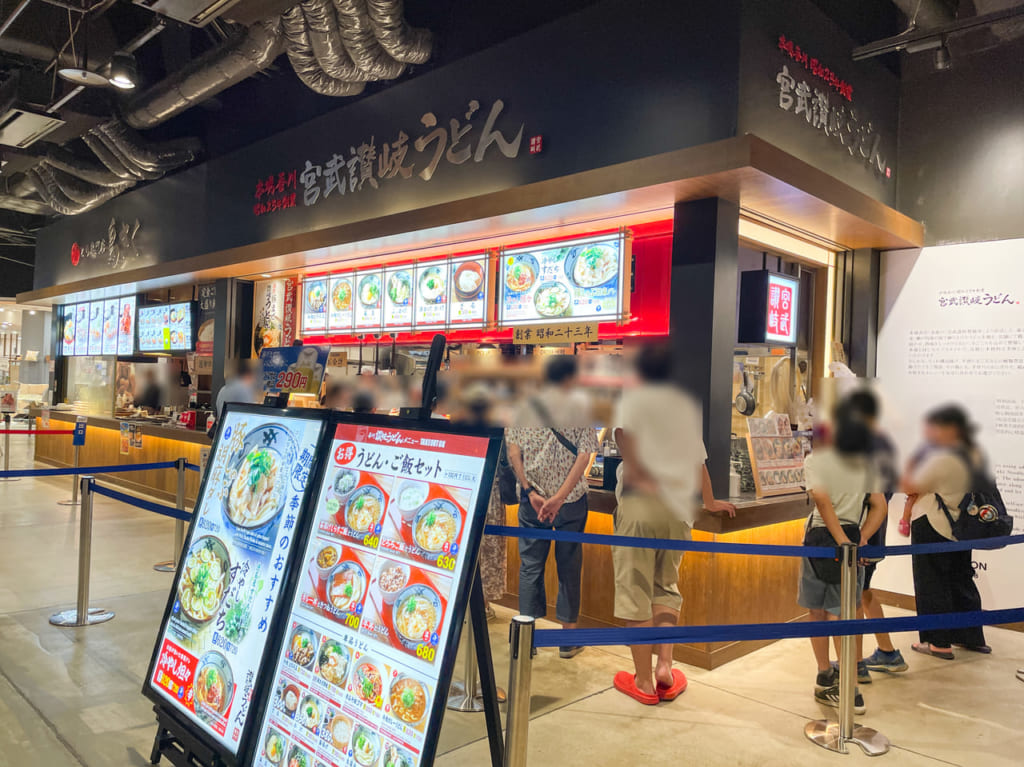 2023年8月宮武讃岐うどん3