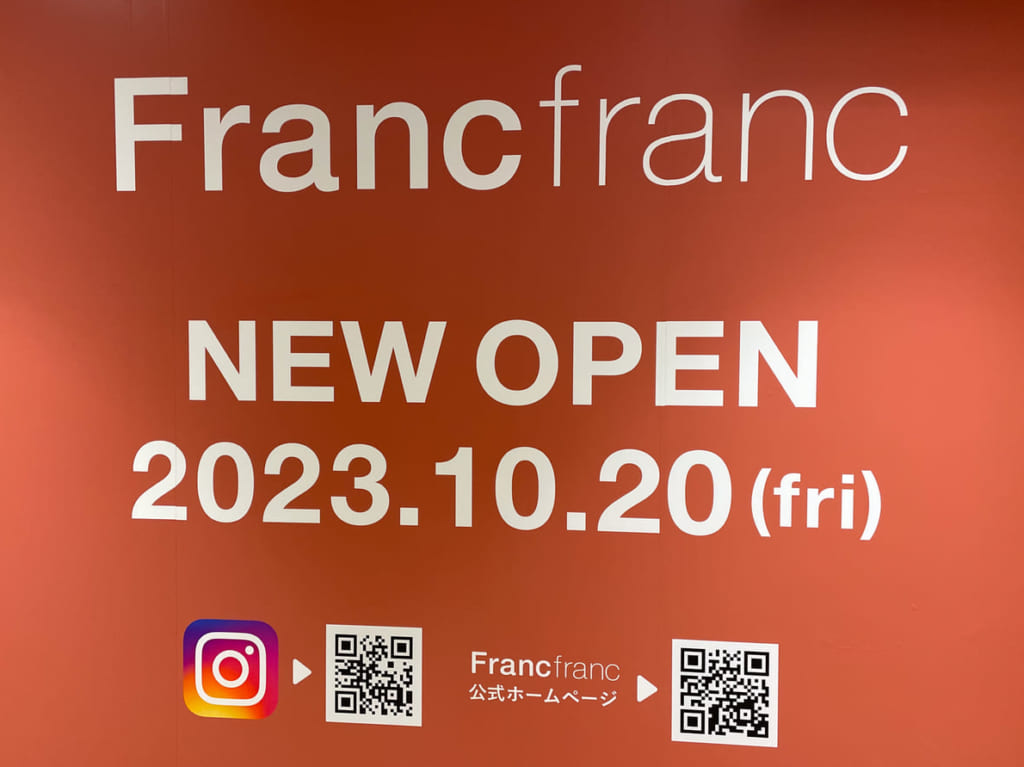 2023年9月Francfranc3