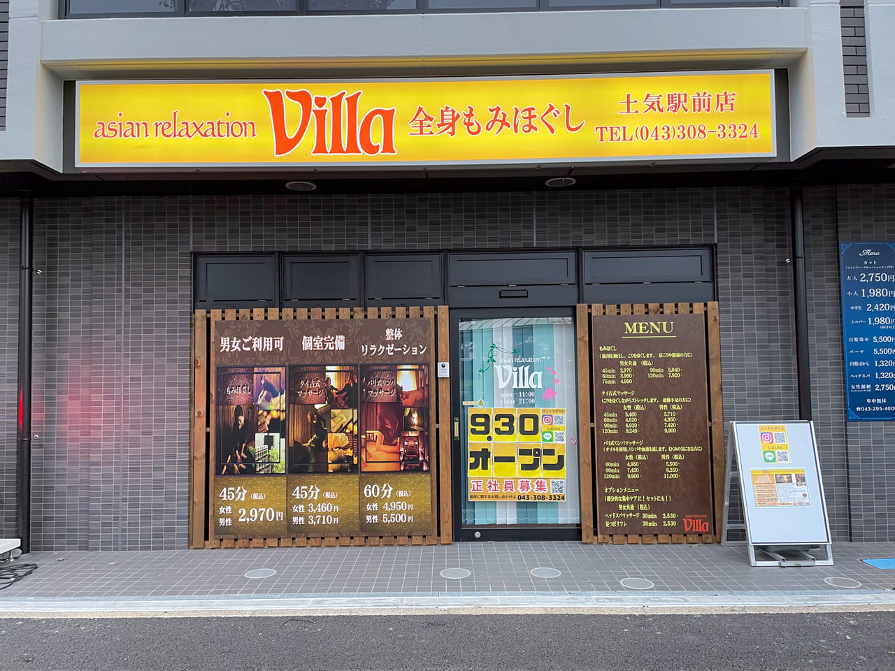 2023年9月villa3