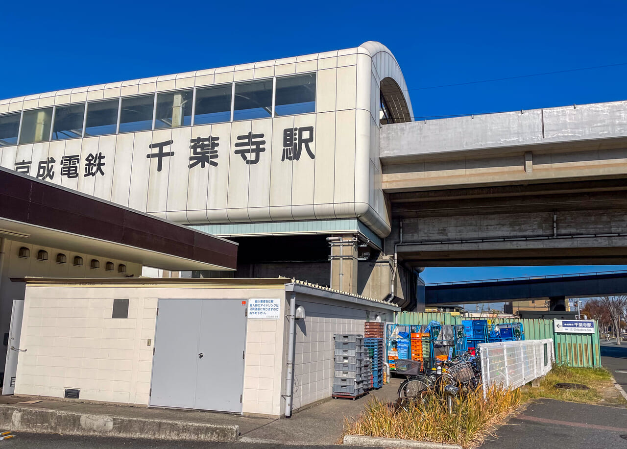 2023年12月TSUTAYA千葉寺2