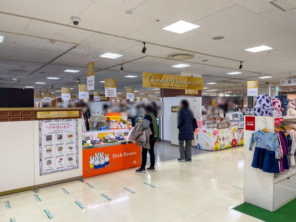 2024年1月チョコレートパラダイス3
