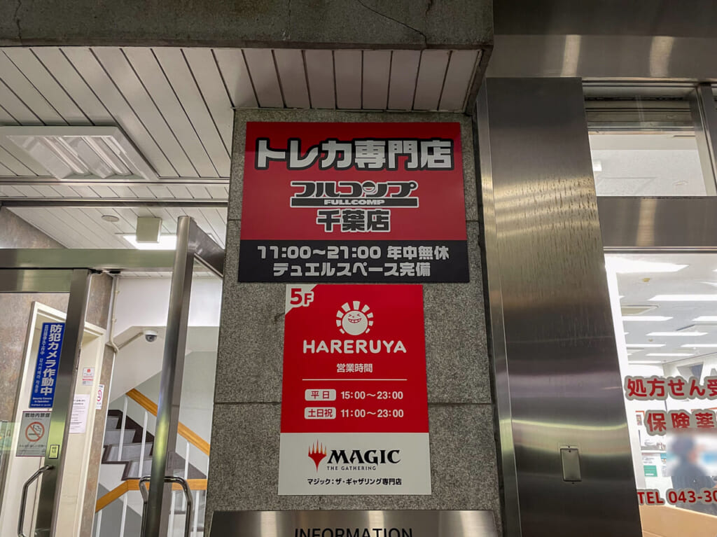 2024年1月フルコンプ3