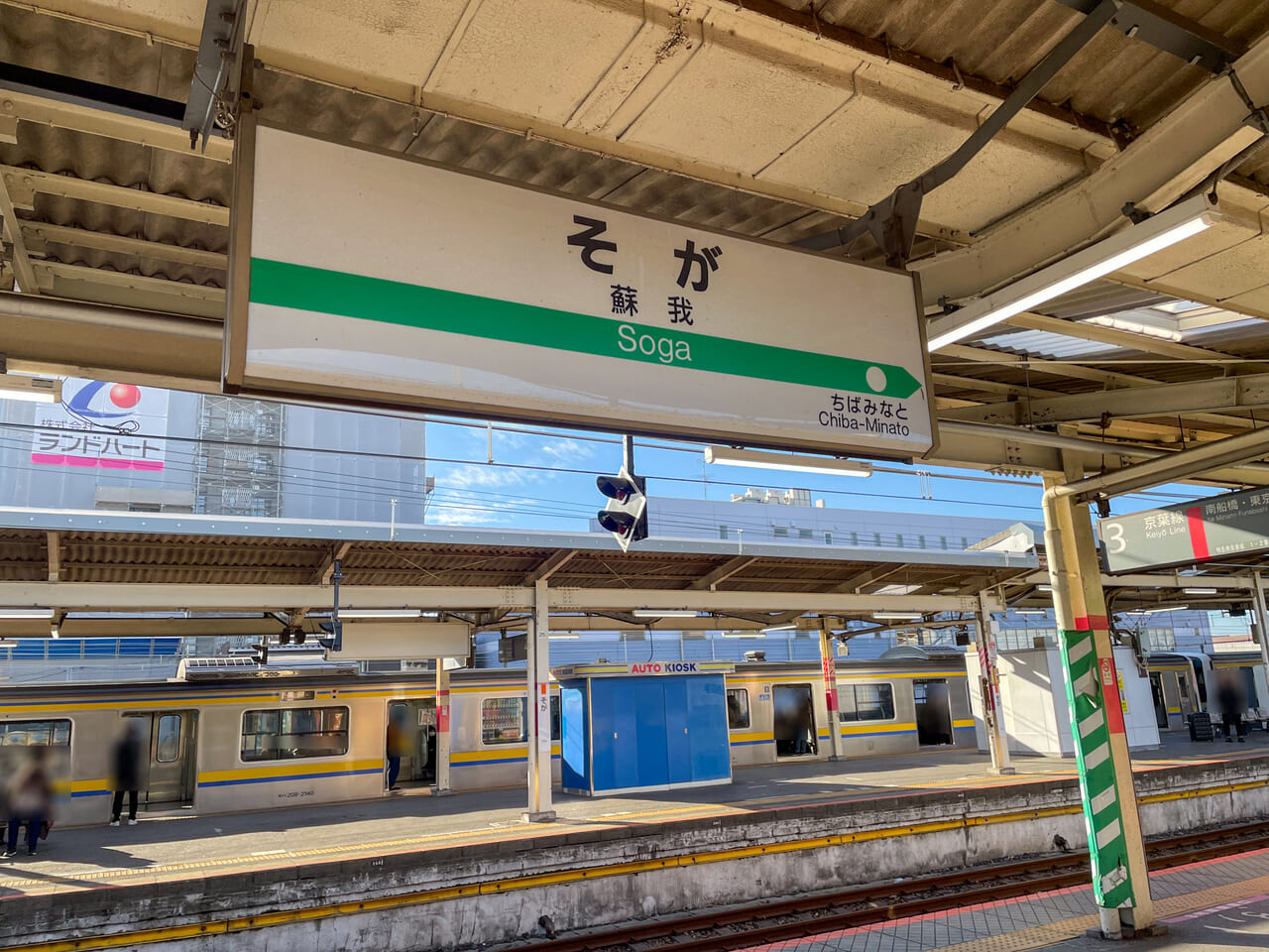 2024年1月京葉線ダイヤ改正4