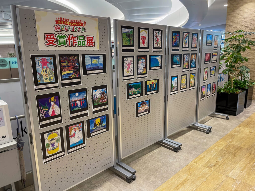 2024年2月絵はがきコンクール1