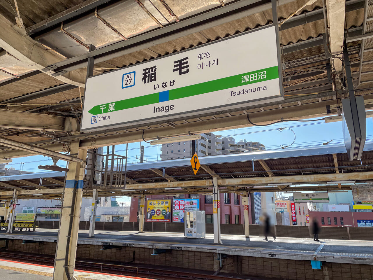 2024年3月セブンイレブン千葉稲毛4