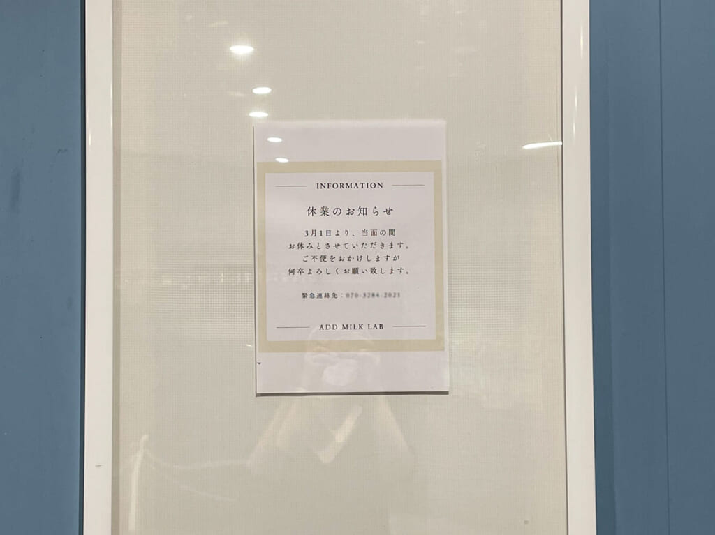 2024年5月Add Milk Lab3