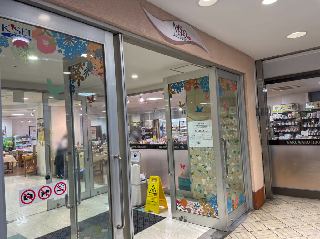【千葉市中央区】いつの間に…。「ソフトバンク ユアエルム千葉MIO店」さんが3月31日(日)に閉店していました | 号外NET 千葉市