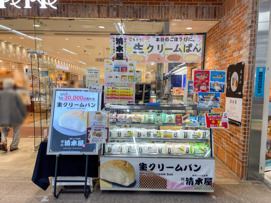 2024年6月清水屋クリームパン1