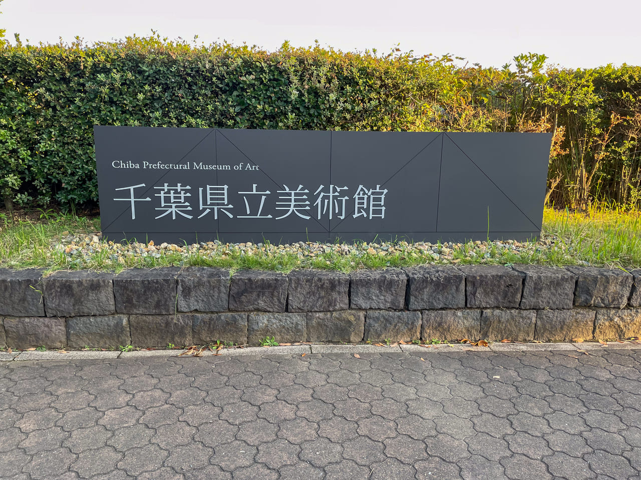 2024年6月五十嵐靖晃《糸の星》3