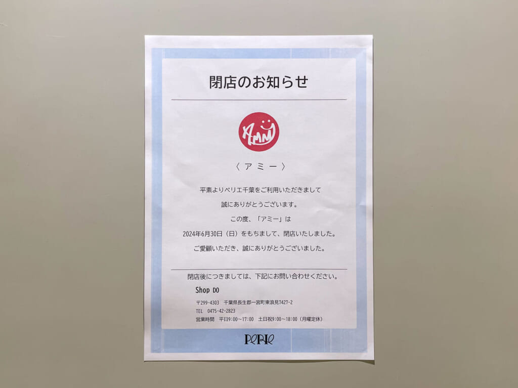 2024年7月AMMY3
