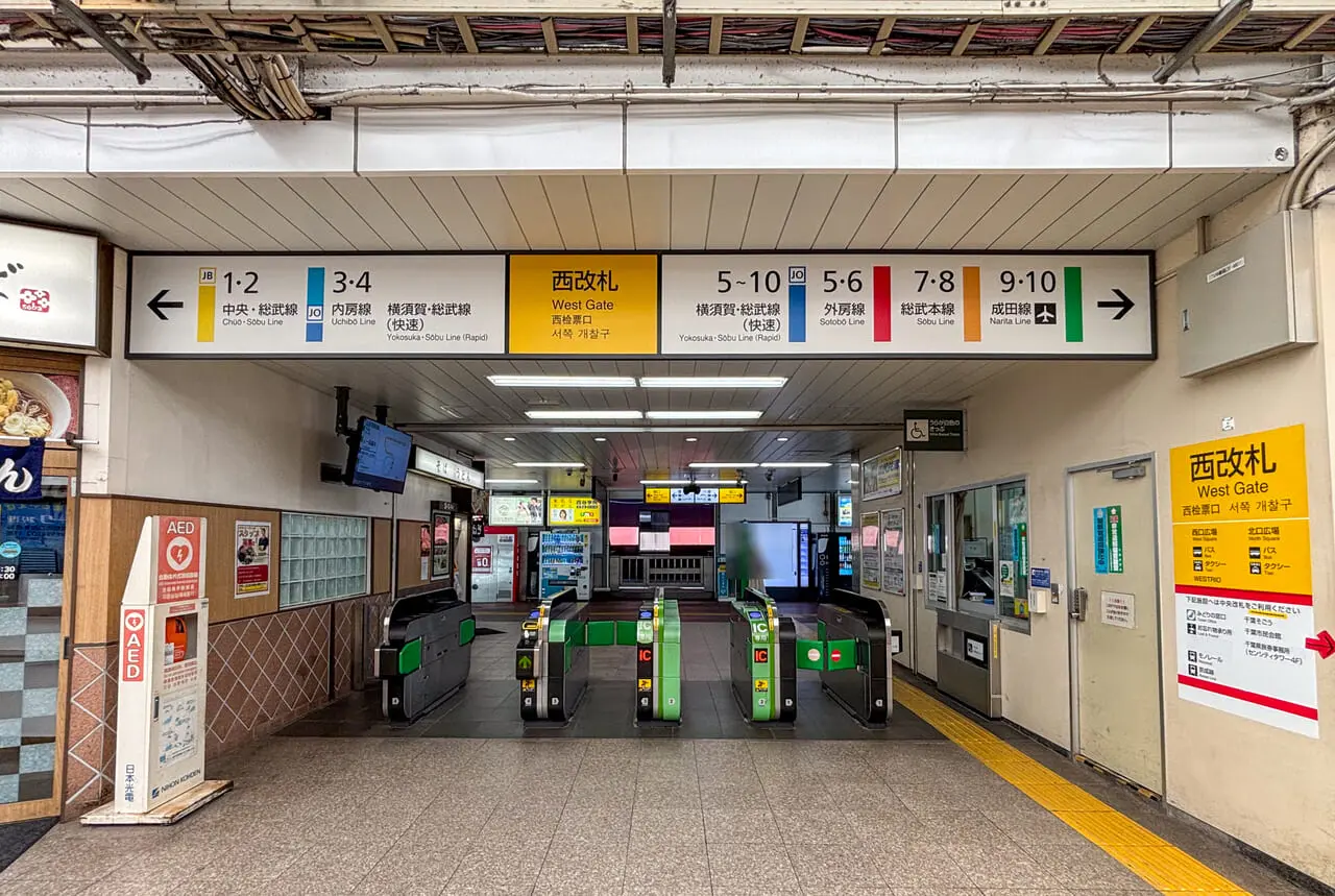 2024年9月まいばすけっと千葉駅南店1