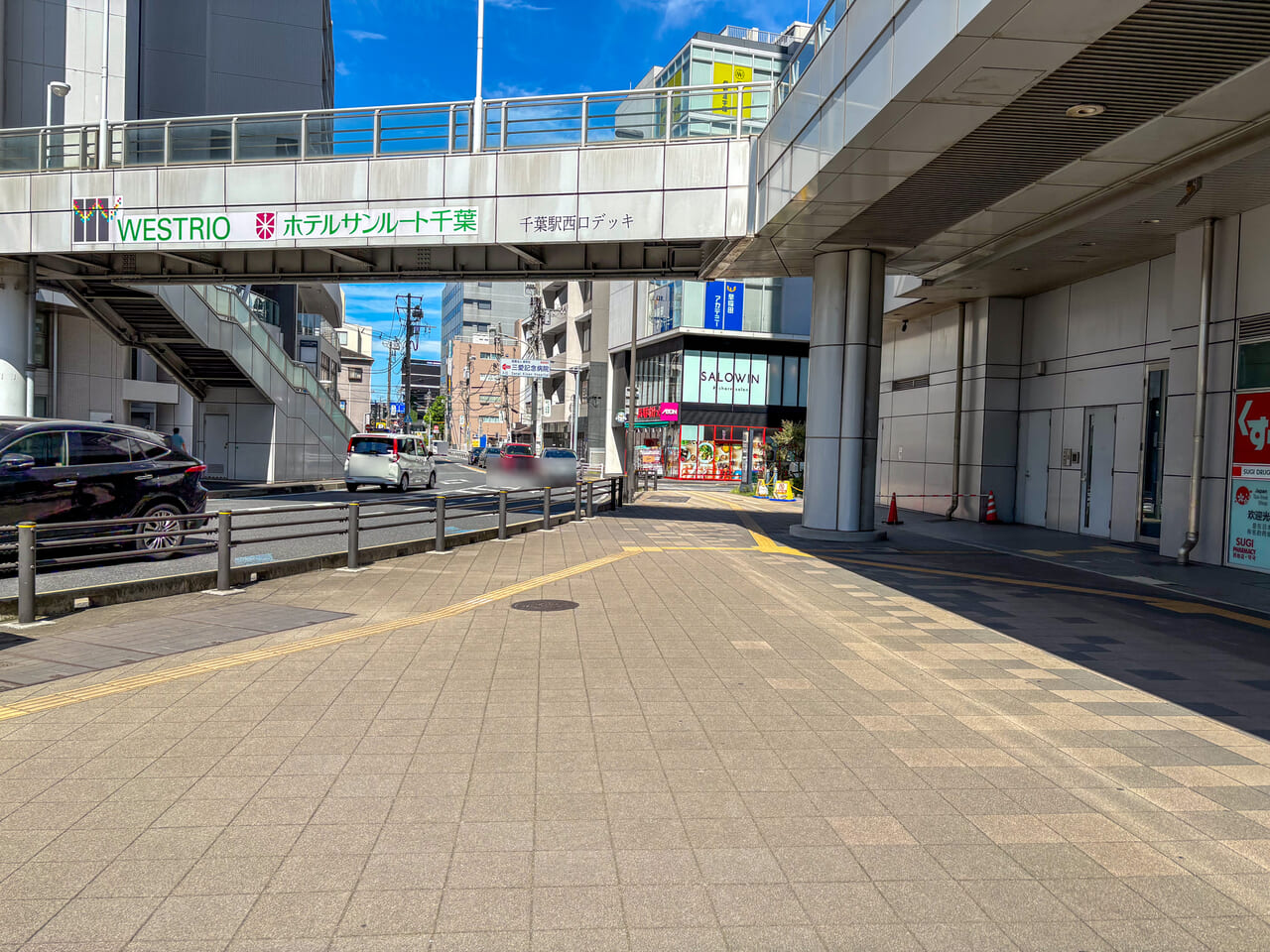 2024年9月まいばすけっと千葉駅西口店2