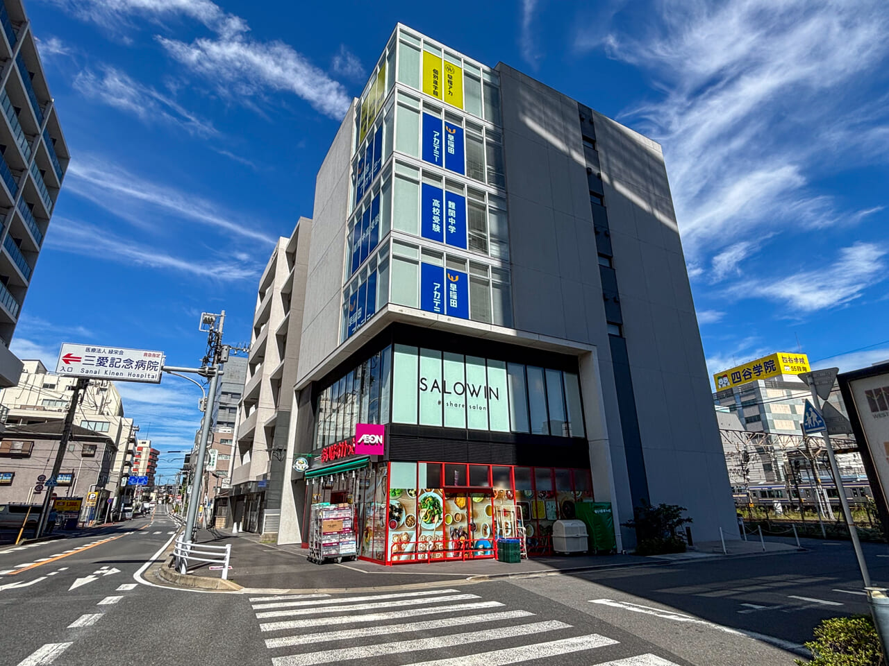 2024年9月まいばすけっと千葉駅西口店3