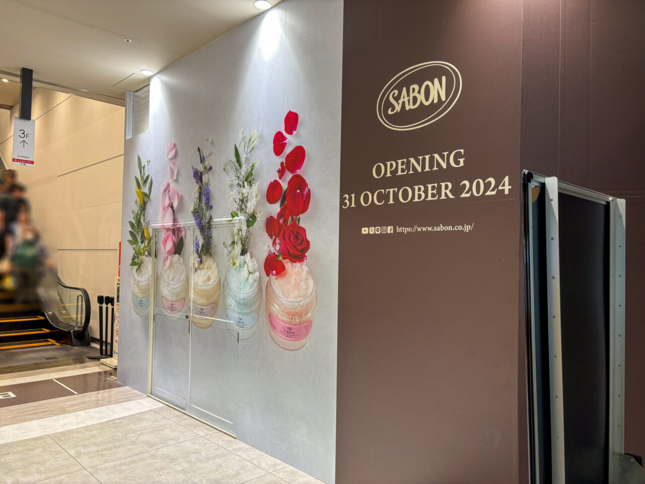 2024年9月SABON2