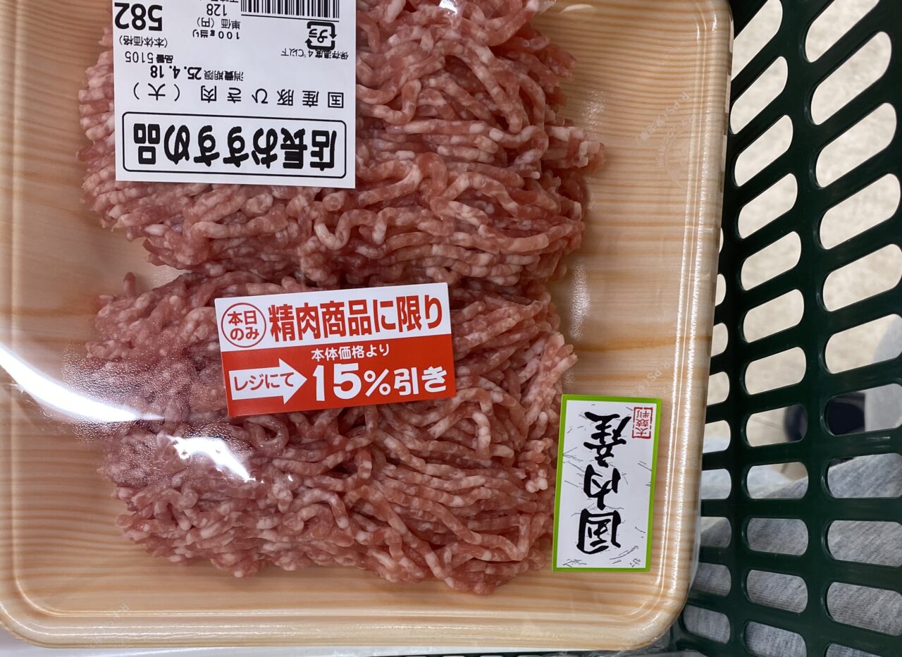 肉の日割引シール