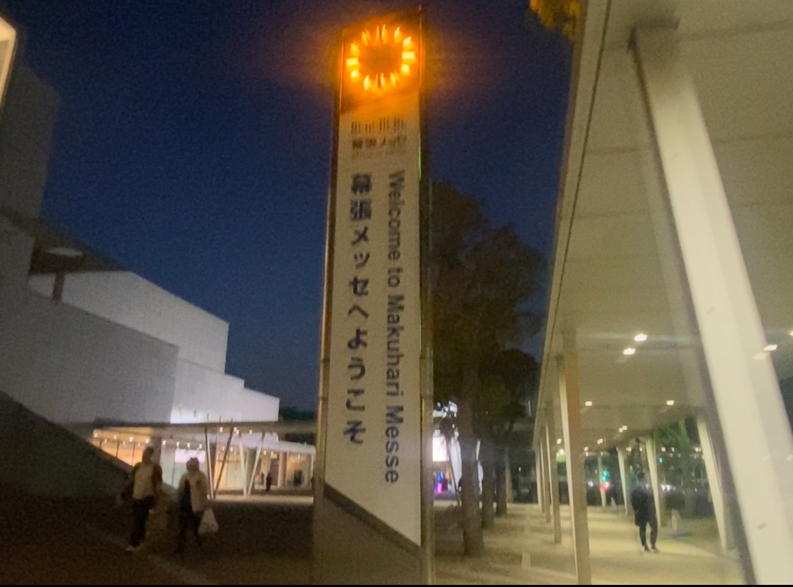 幕張メッセ看板