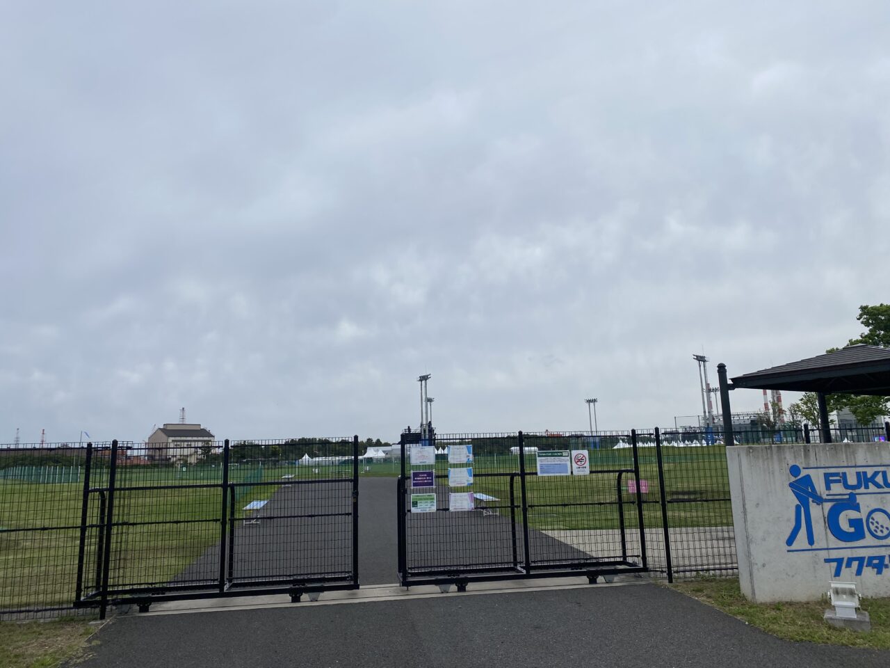 蘇我スポーツパーク３