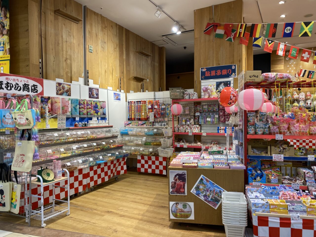 ほむら商店量り売り