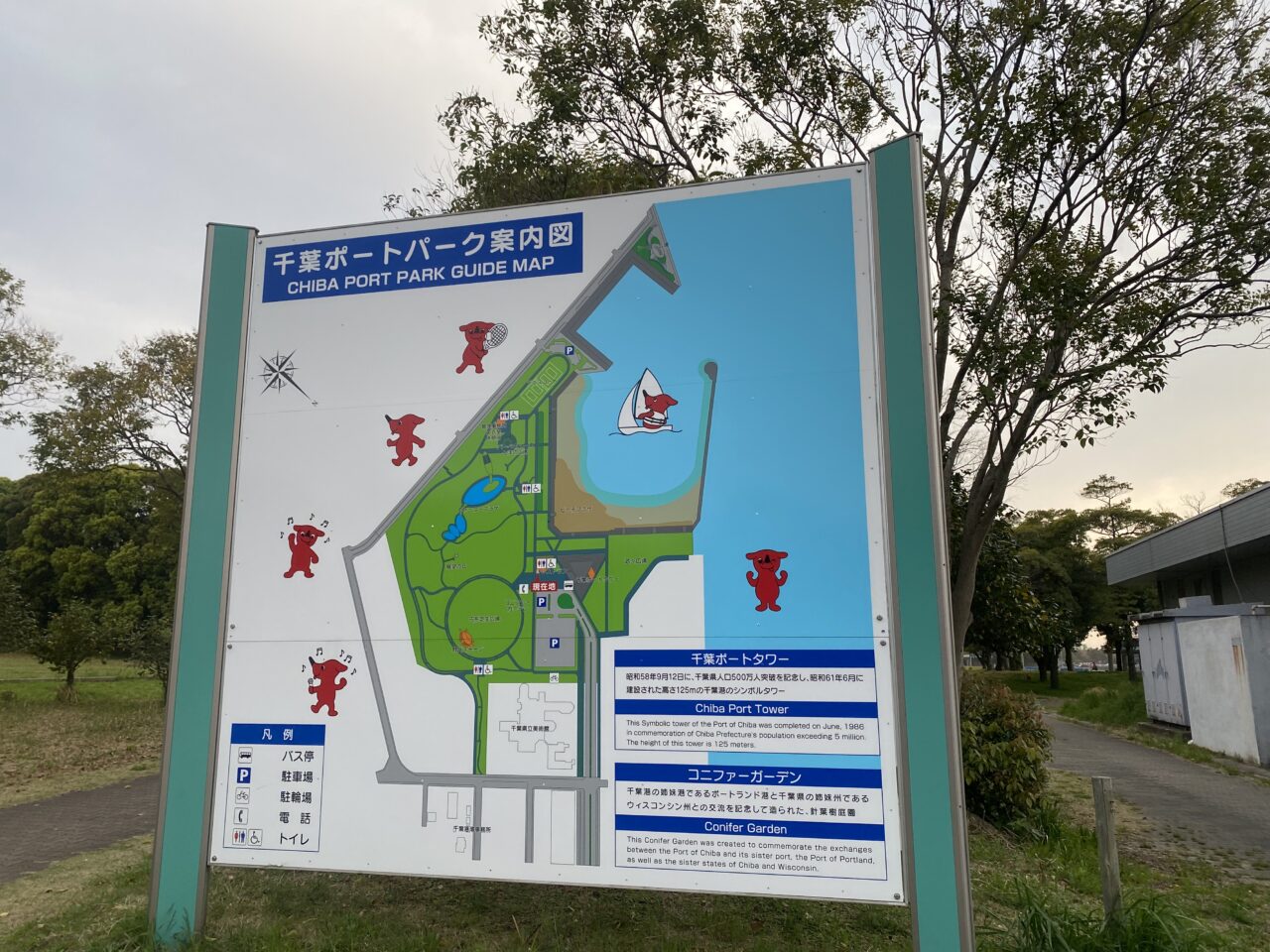 千葉ポートパークmap