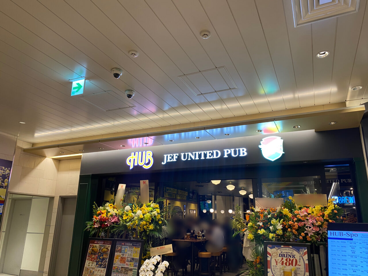 HUB店内