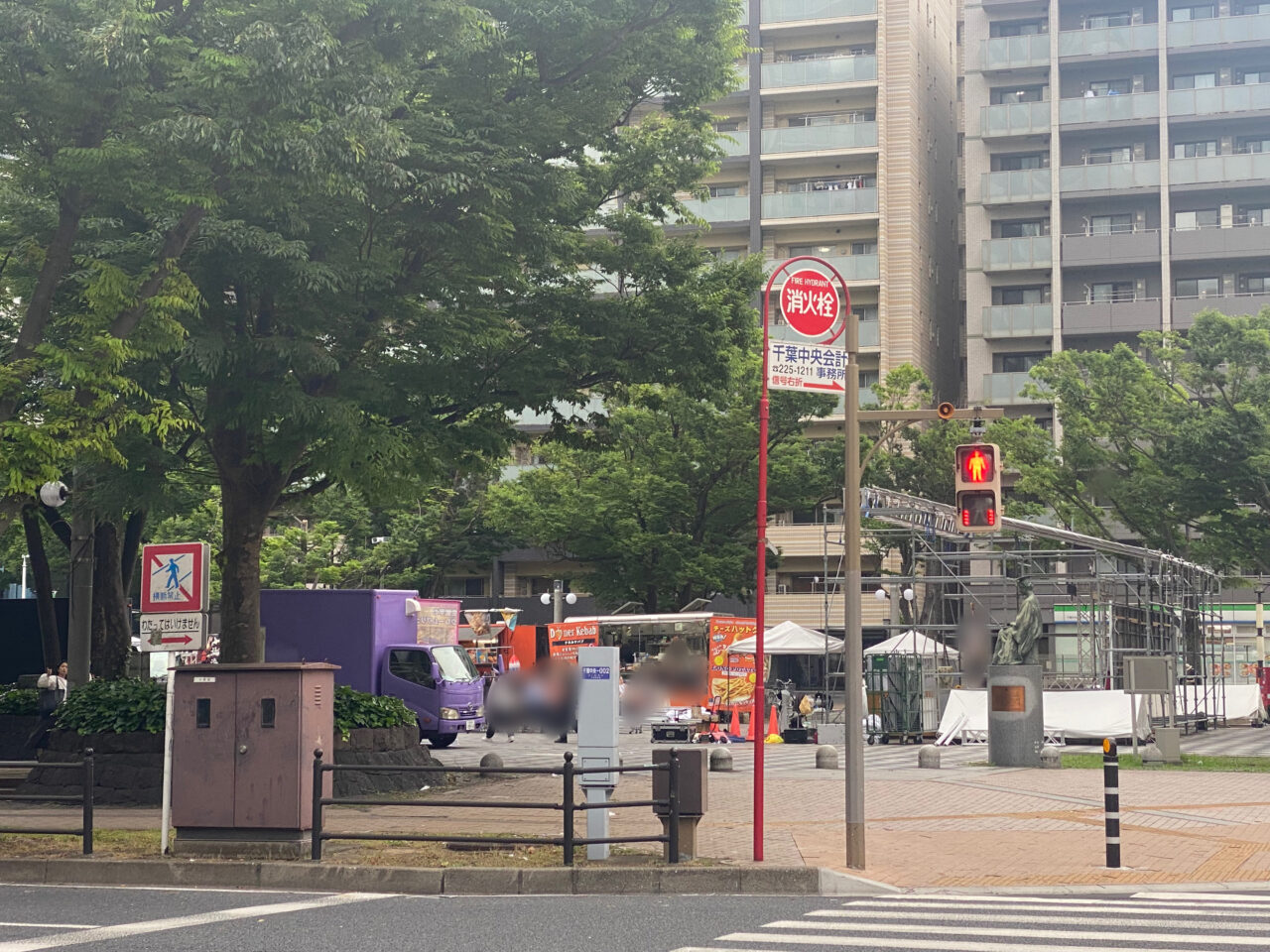 千葉中央公園イベント